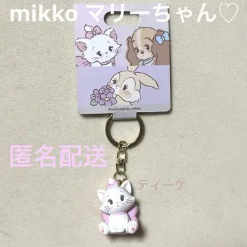 디즈니 스토어 mikko 마리 키체인