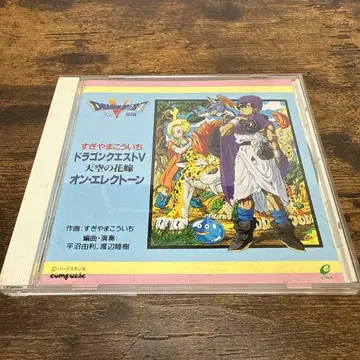 CD 드래곤 퀘스트 V 하늘의 신부 온 일렉트론
