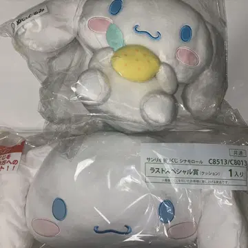 산리오 시나모롤 당첨 복권 봉제 인형 라스트 원 세트