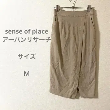 sense of place 어반 리서치 타이트 스커트 슬릿