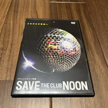 SAVE THE CLUB NOON DVD