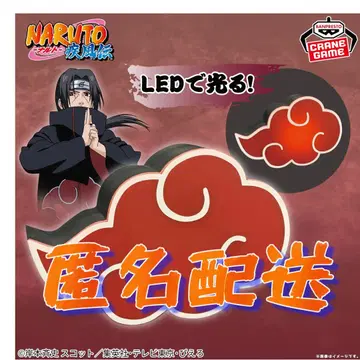 NARUTO-나루토 질풍전 아카츠키 룸 라이트