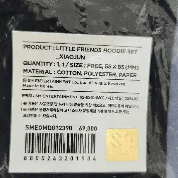 3번째 상품 이미지