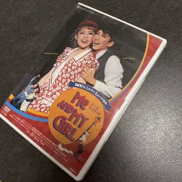 다카라즈카 가극 DVD 세나 준 ME AND MY GIRL 미와 마이 걸