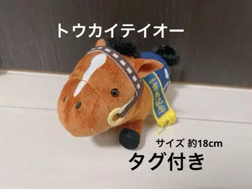 서러브레드 컬렉션 네소베리 봉제 인형 토카이 테이오