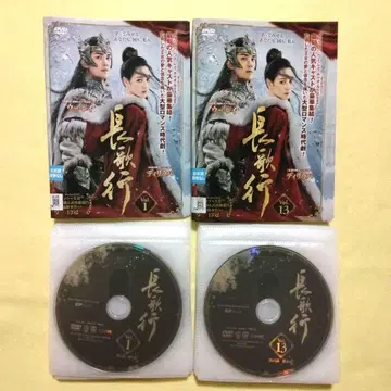 장가행 DVD 전 25권 전권 세트 중국 드라마