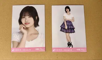 노기자카46 나카니시 아루노 프릴 미니 스커트 세미 콘