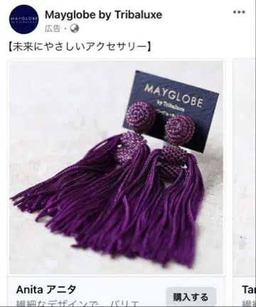 MAY GLOBE anita 귀걸이 웨딩