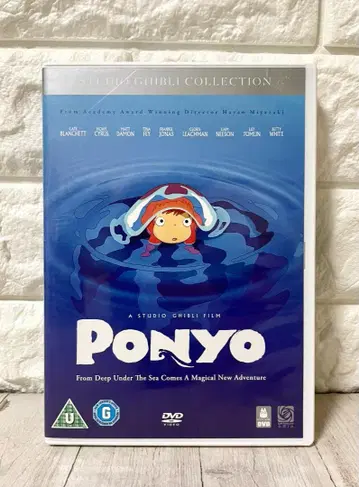 해외판 PONYO 해변의 포뇨 지브리 DVD 포스터 포함