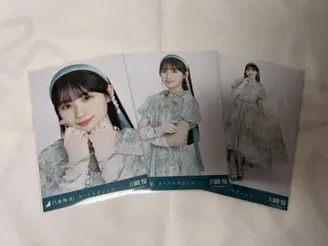 노기자카46 카와사키 사쿠라 브로마이드 네이블 오렌지 곡 의상 3종 컴프