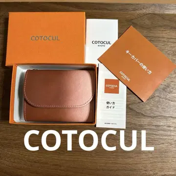 COTOCUL 작은 지갑 보카시 염색 교 핑크 코토쿠루