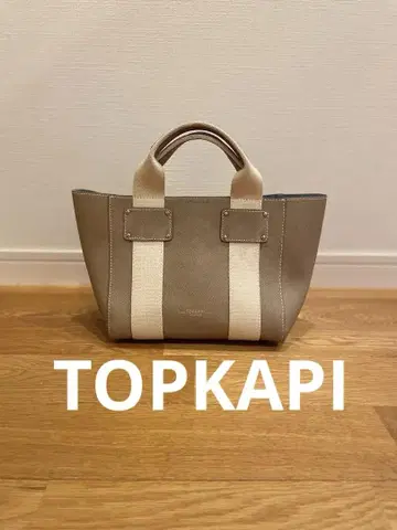 탑카피 소형 토트백 스플릿 레더 더블 페이스 백