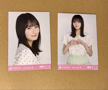 노기자카46 엔도 사쿠라 프릴 미니 스커트 세미 네이비