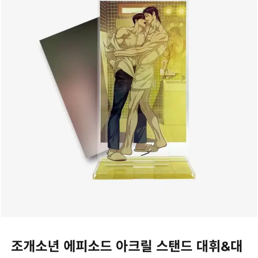 lezhin レジン 2023 シーズングリーティング フルセット Shop 레진시즌그리팅 on Bunjang Global Site - No more Korean