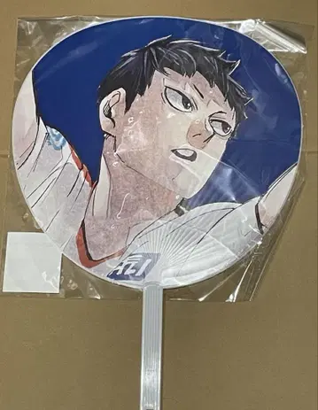 하이큐 카게야마 토비오 선수 응원 점보 부채