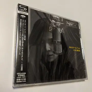 2 SHM-CD 야시로 아키 밤의 앨범 4988005730138