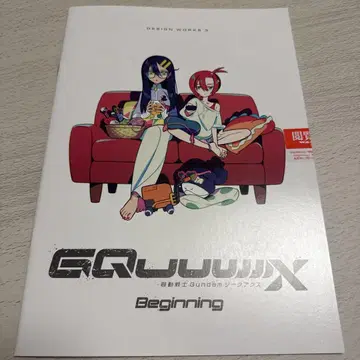 건담 지크 액스 디자인 웍스 3 혜택