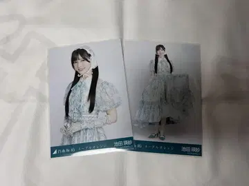 노기자카46 이케다 에이사 브로마이드 네이블 오렌지 의상