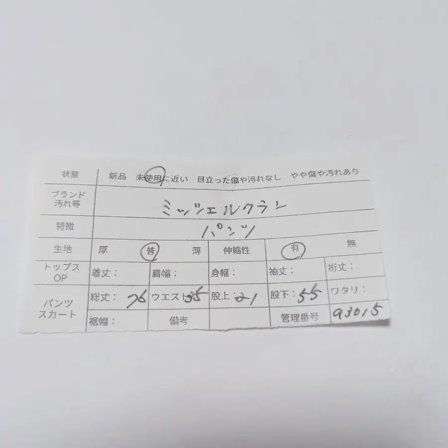 12번째 상품 이미지