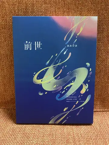 요루시카 전생 Blu-ray 초회 한정판