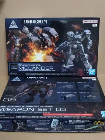 30MM 아머드 코어 VI MELANDER WEAPON SET 05