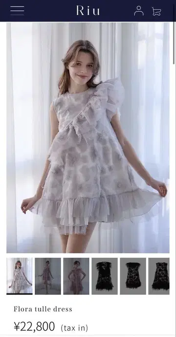 Flora tulle dress 그레이 Riu R