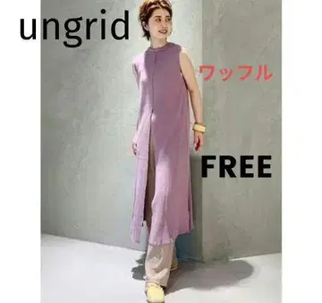 언그리드 ungrid 슬릿 와플 원피스 롱 원피스