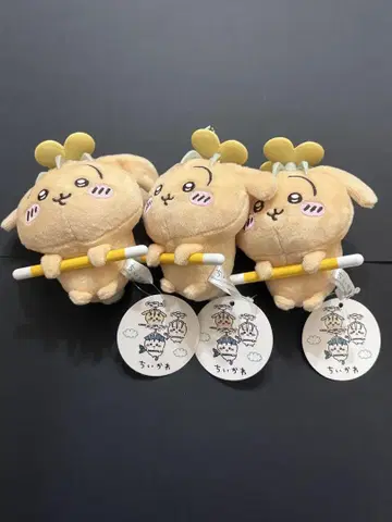 치이카와 (먼작귀) 토벌 마스코트 토끼 3개 세트 프로펠러 봉제 인형