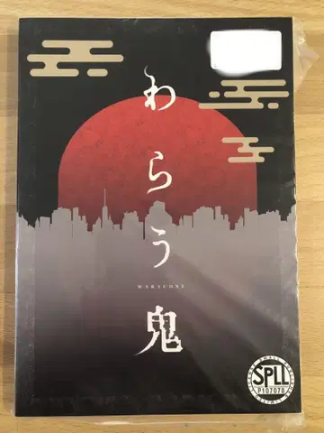 크툴루 신화 TRPG 시나리오