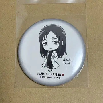 주술회전 0 캔뱃지 이에이리 쇼코