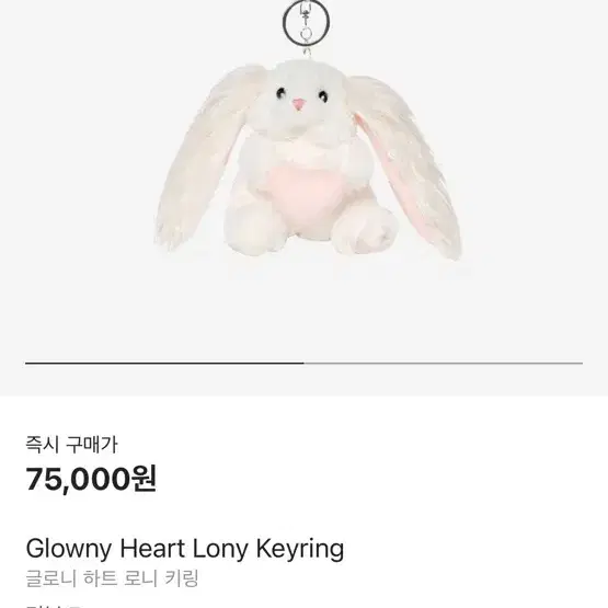 Bonnae Lighter Keyring Wing lighter key ring Bonnae on
