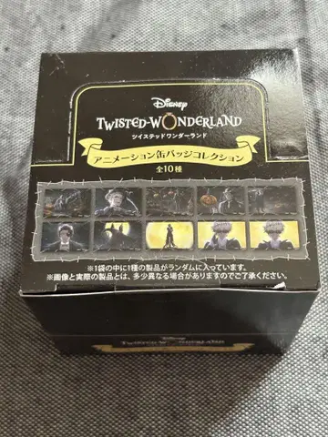 트위스트 Halloween 할로윈 캔뱃지 BOX 스컬리 레오나