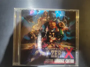F-ZERO X 사운드 트랙 기타 어레인지 에디션
