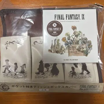 FINAL FANTASY IX B C CD 티슈 박스 커버