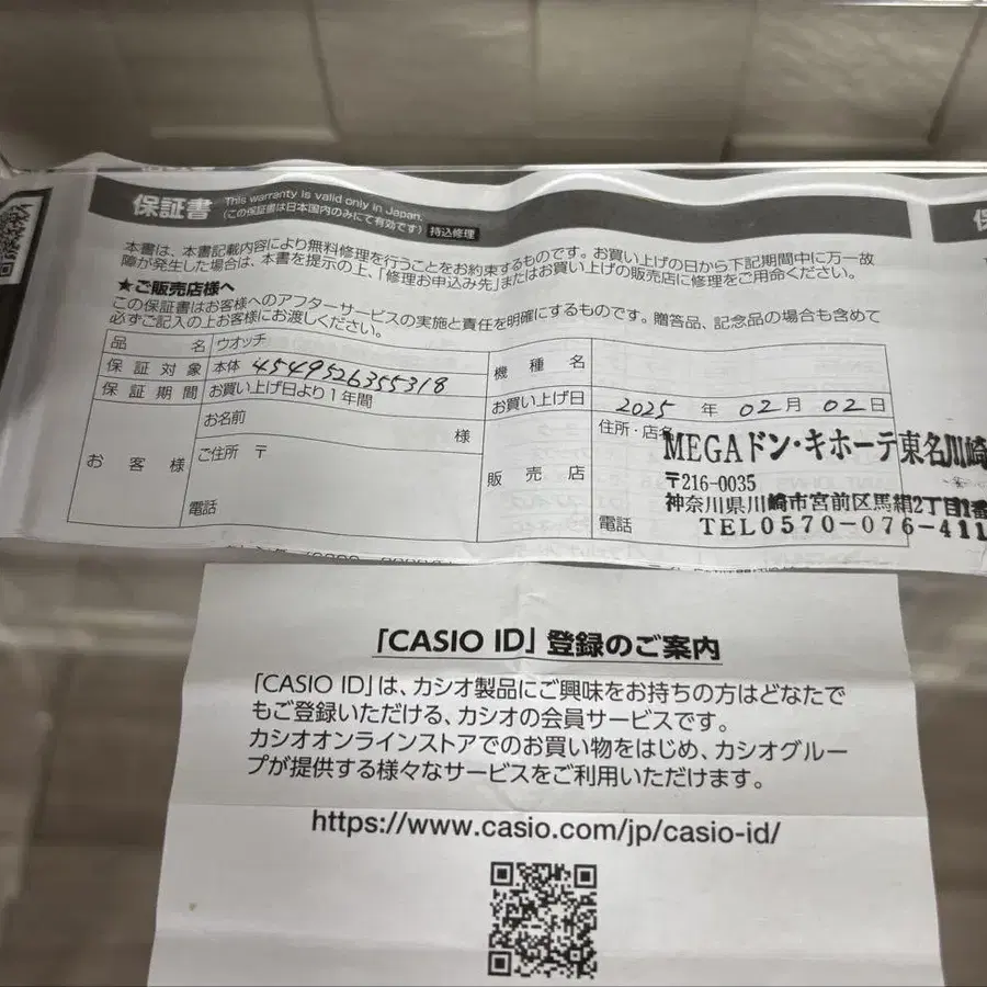 4번째 상품 이미지
