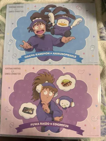 닌자 타마 산리오 런천 오하마 후와