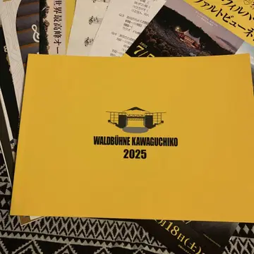 베를린 필하모닉 발트부네 카와구치코 2025 공연 프로그램 팜플렛