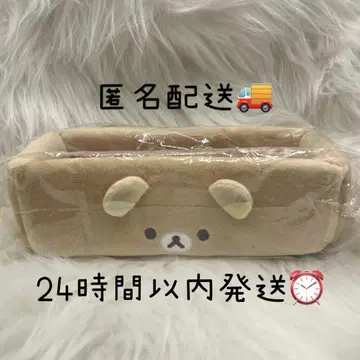새상품 리락쿠마 봉제 인형 멀티 트레이 L 소품함