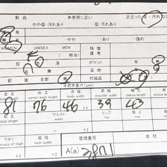 10번째 상품 이미지