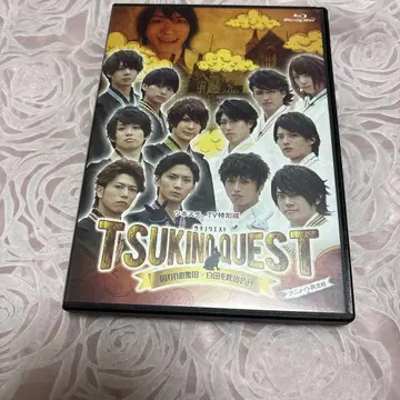 츠키스테 TSUKIN QUEST DVD