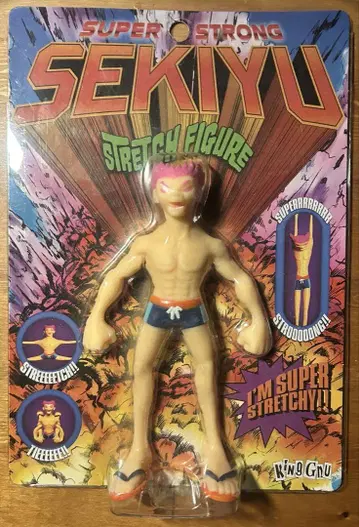 미개봉 SUPER STRONG SEKIYU STRETCH FIGURE