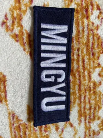 민규 와펜