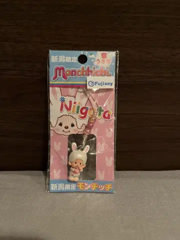 니가타 한정판 몬치치 눈 토끼 스트랩