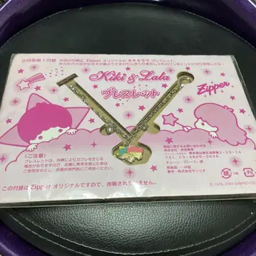 Kiki & Lala 팔찌