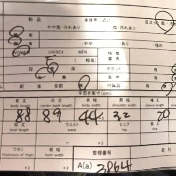 10번째 상품 이미지