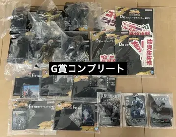 제일복권 고질라 대괴수열전 G G상 몬스터 헤드 마그넷 컴플리트