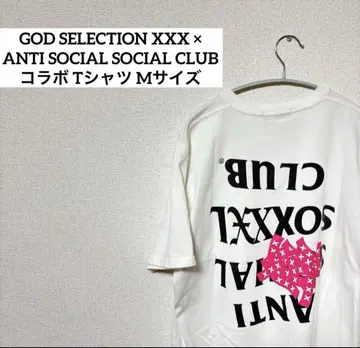 GOD SELECTION XXX ANTI SOCIAL CLUB 티셔츠
