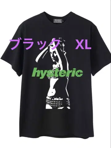 HYSTERIC ARMPITS 티셔츠 인기 완판템 블랙 XL