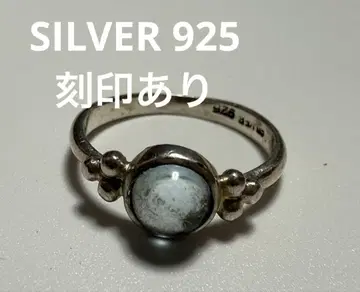 SILVER 925 각인 반지 핑키 반지