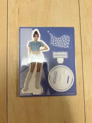 르세라핌 은채 아크릴 스탠드 투어 fearnada
